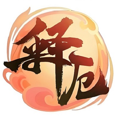 释厄英雄
