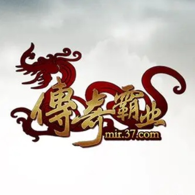 传奇霸业
