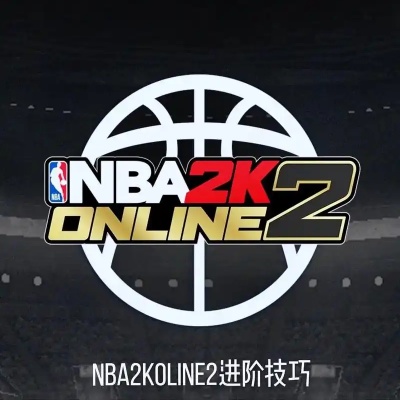 NBA2K OL